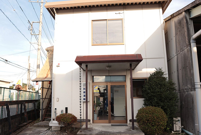 歴史ある安定企業